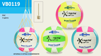 Мяч волейбол VB0119 (30шт) 3 цвета