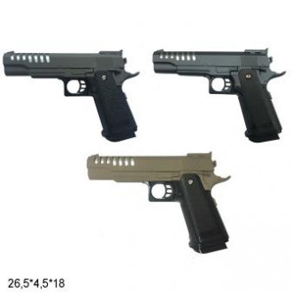 Пистолет VIGOR металлический, с пульками, 4цвета, в кор. 26,5*4,5*18см (18шт)