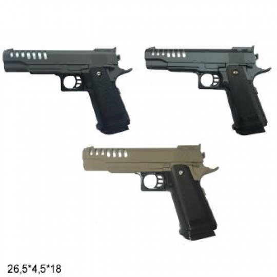 Пистолет VIGOR металлический, с пульками, 4цвета, в кор. 26,5*4,5*18см (18шт) Фото