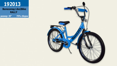 Велосипед детский 2-х колёсный 20&quot; 192013 (1шт) Like2bike RALLY, голубой, без тренировочных колёс