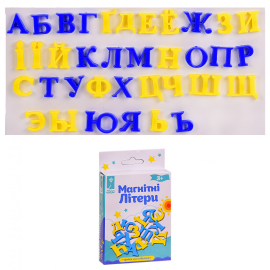Буквы магнитные PL-7001 &quot; Украинский алфавит&quot; укр-рус буквы,размер 2,5см,в короб. 9*2.5*15 Фото