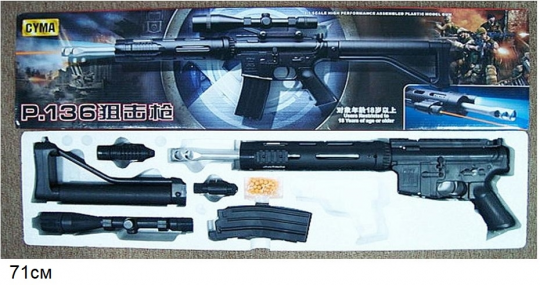 Страйкбольный автомат CYMA P.136 копия штурмовой винтовки SIG550 с прицелом L00011 Фото