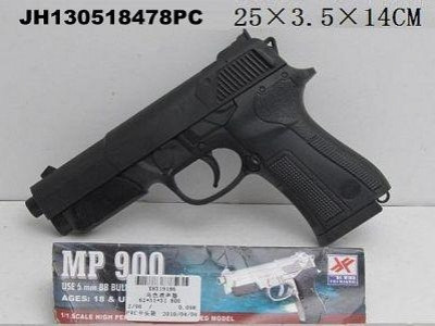 Пистолет MP800 с пульками кул.25*3,5*14 ш.к.JH130518478PC /192/