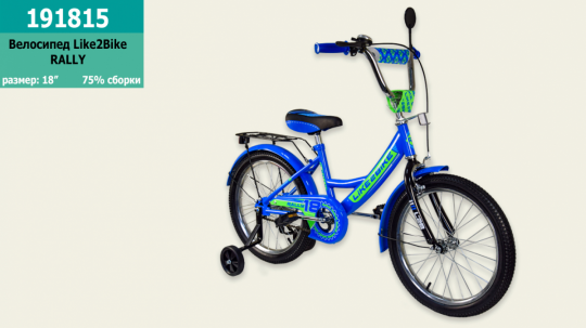 Велосипед детский 2-х колёсный 18&quot; 191815 (1шт) Like2bike RALLY, синий Фото