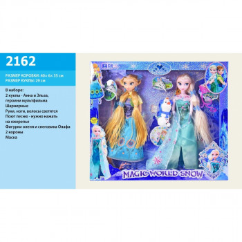 Кукла &quot;Frozen &quot; 2162  2 куклы, шарнир, свет, муз, аксес, в кор.