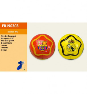 Мяч футбол FB190303 (30шт) №5, 320 грамм, 2 вида, PVC