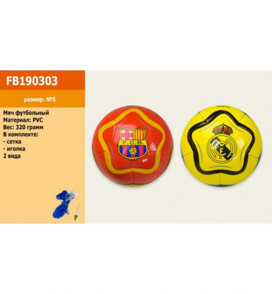 Мяч футбол FB190303 (30шт) №5, 320 грамм, 2 вида, PVC Фото