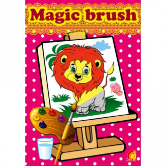 Книга дитяча &quot;Дитяча творчість  Magic Brush. Тварини &quot; (У) , 30*21см