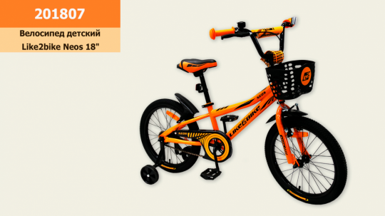 Велосипед детский 2-х колес.18'' Like2bike Neos, оранжевый, рама сталь, со звонком, руч.тормоз, сборка 75 Фото