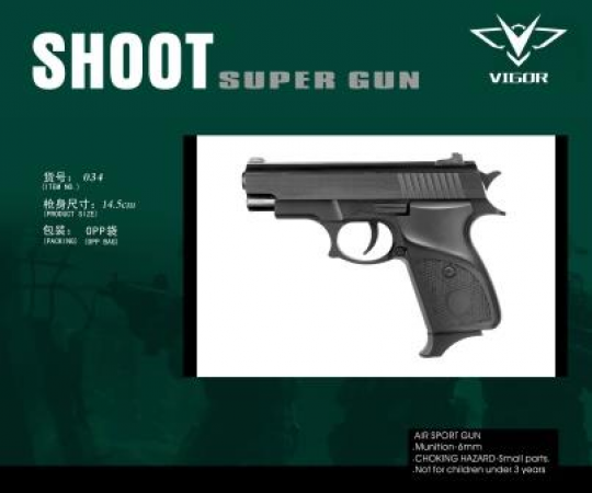 Пистолет VIGOR с пульками, пак. 14,5см (384шт) Фото