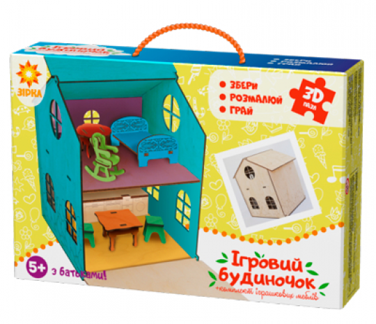 Деревянный Игровой домик с комплектом игрушечной мебели. Фото