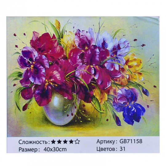 Алмазная мозаика GB 71158 (30) 40х30 см., 31 цвет, в коробке Фото