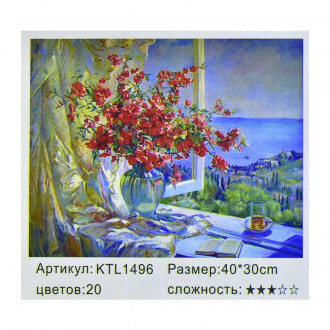 Картина по номерам KTL 1496 (30) в коробке 40х30