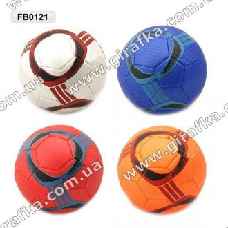 Мяч футбол FB0121 (60шт) 320 грамм 2 слоя