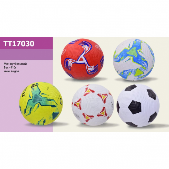 Мяч футбол TT17030  3 цвета, 410г Фото