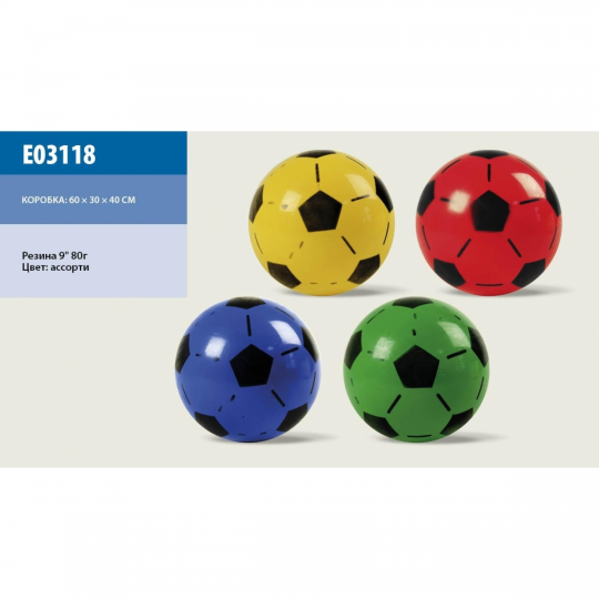 Мяч резиновый E03118 ассорти, 9 &quot; 80g Фото