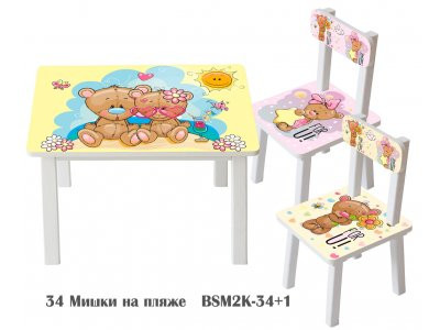 Детский стол и 2 стула BSM2K-34+1 Bears on the beach - Мишке на пляже