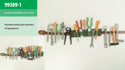 Набор инструментов 99309-1 (168шт/2) пояс, ключи, кусачки, нож, в сетке 48*18см