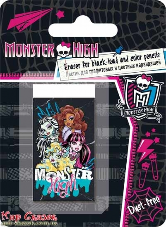 Ластик 'Kinderline' №МНВВ-US1-215-BL1 'Monster High' Фото