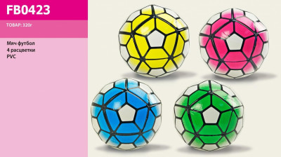 Мяч футбол FB0423 (30шт) 4 цвета PVC 320 грамм