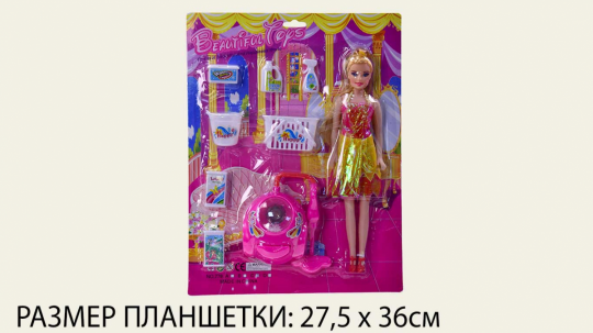 Кукла типа Барби, с набором для уборки на планшетке 27,5*36см (120шт/4) Фото