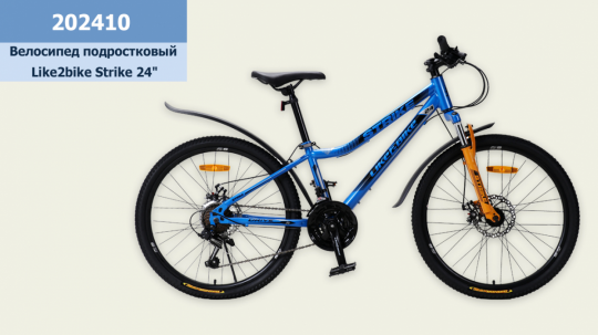 Велосипед подростковый 2-х колёсн. 24&quot; Like2bike Strike, голубой,рама сталь 12,5&quot;,21-ск, Disk brake, сборка 85 Фото