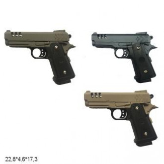 Пистолет VIGOR металлический., с пульками, 3цвета, в кор. 22,8*4,6*17,3см (18шт)