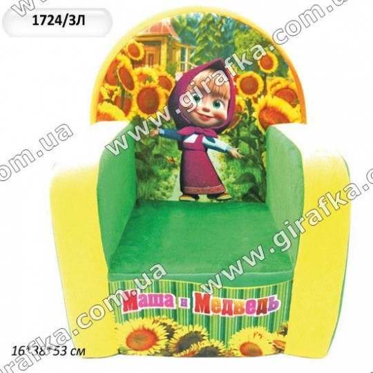 Игровая мебель-кресло Маша и медведь1724/ЗЛ (1шт) мебельн.поролон Фото