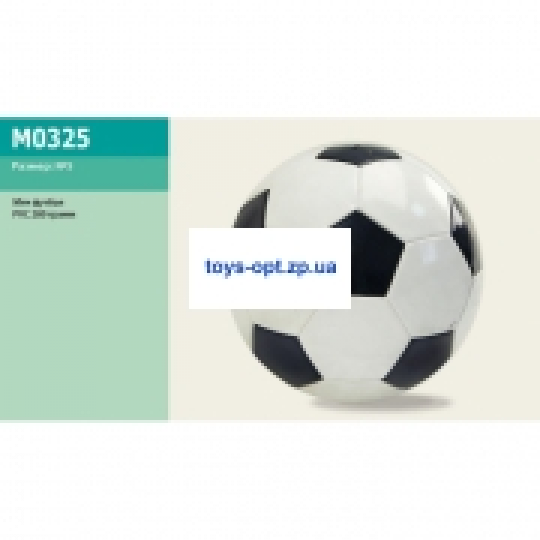М'яч футбольний M0325, PVC, 280 г. Фото