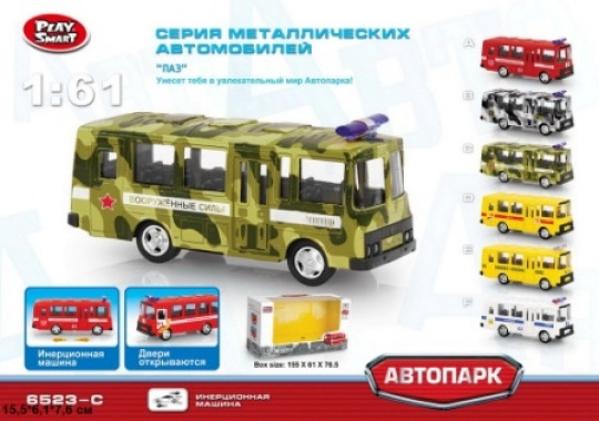Модель автобус PLAY SMART 6523-C &quot;Автопарк&quot; ПАЗ воен.метал.инерц.откр.дв.кор.15,5*6,1*7,6 Фото
