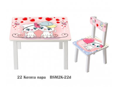 Детский стол и стул BSM2K-22 Couple kittens - Котята пара