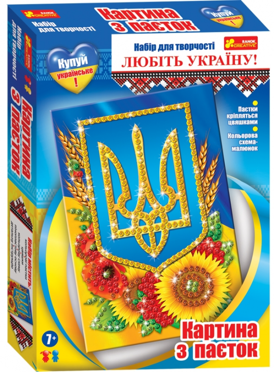 Картинка из пайеток Украинский герб 15165006У Фото