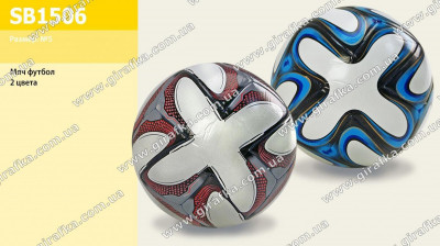 Мяч футбол SB1506 (60шт) 2 цвета