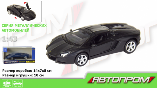 Машина метал. 7617 (96шт/2)&quot;АВТОПРОМ&quot;  1:43 Lamborghini Aventador LP700-4 Roadster (matte black seri Фото