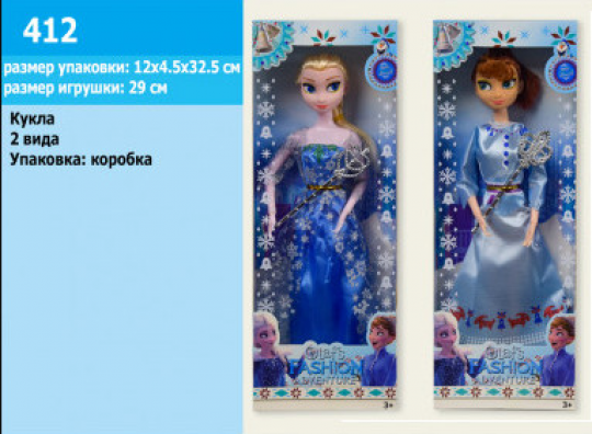 Кукла 412 Frozen Анна и Эльза 2 вида шарнирные, с волш. палочкой Фото