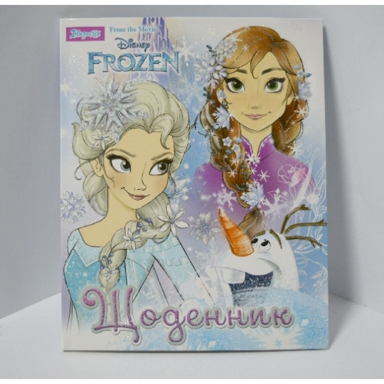 Дневник шк.жесткий (укр) &quot;Frozen&quot; 910925 интеграл Фото