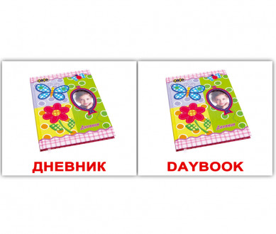 Карточки мини русско-английские &quot;Школа/School&quot; 40 карт., в кул 8*10см, ТМ Вундеркинд с пел