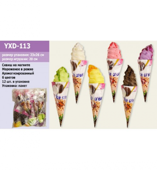 Антистресс сквиш  YXD-113 (1724488) (600шт) мороженое ,на магните, 6 видов, размер изделия 4,5*4,5* Фото