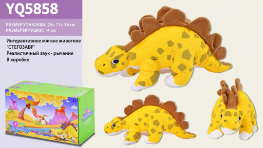 Интерактивное мягкое животное YQ5858  Стегозавр, реал.зв-рык, тов(31*11*14) , в кор.25*11*14см Фото