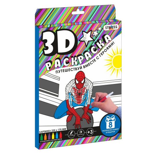 3D Раскраска Человек-паук в коробке Фото