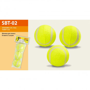 Мячики для тенниса SBT-02 упаковка из 3 штук