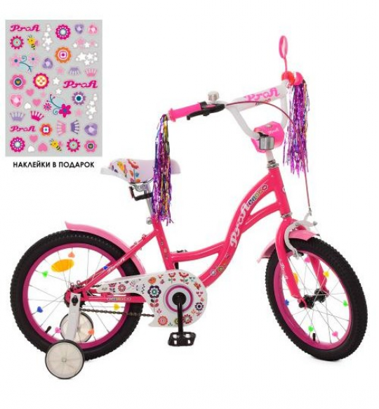 Велосипед детский PROF1 16д. Y1623-1 (1шт) Bloom,малиновый,звонок,доп.колеса Фото