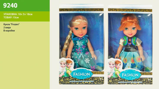 Кукла &quot;Frozen&quot; 9240. 2 вида. Фото