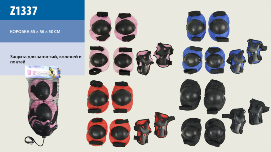 Защита Z1337 (100шт) наколенники, налокотники, в сетке (3-4 цвета) Фото