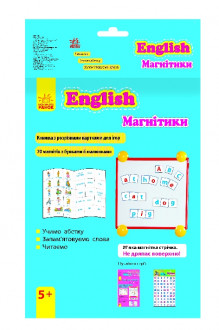Магнитики: English. Учимся писать (р/у)