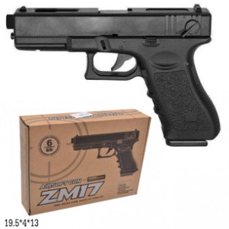 Пистолет CYMA ZM17 копия Glock 18C на пульках