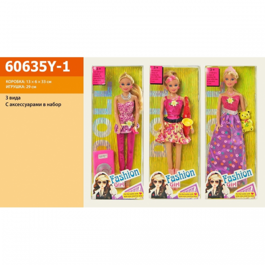 Кукла типа &quot;Барби &quot; 60635Y-1  3 вида, с аксесс, в кор.13*6*33см Фото