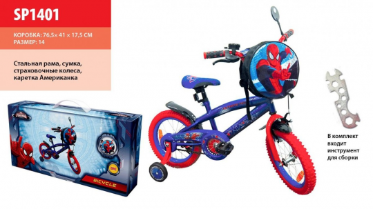Велосипед детский SP1401 &quot;Спайдермен&quot;, колеса 14&quot; Фото