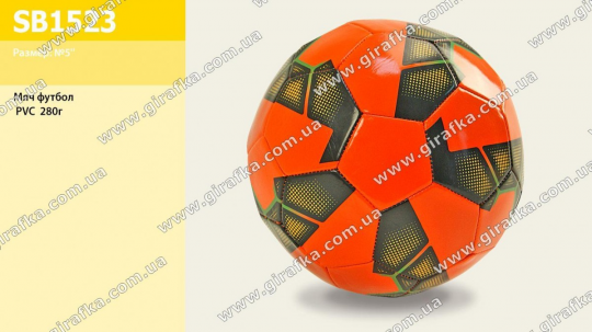 Мяч футбол SB1523 (100шт) PVC 280г Фото