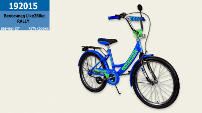 Велосипед детский 2-х колёсный 20&quot; 192015 (1шт) Like2bike RALLY, синий, без тренировочных колёс